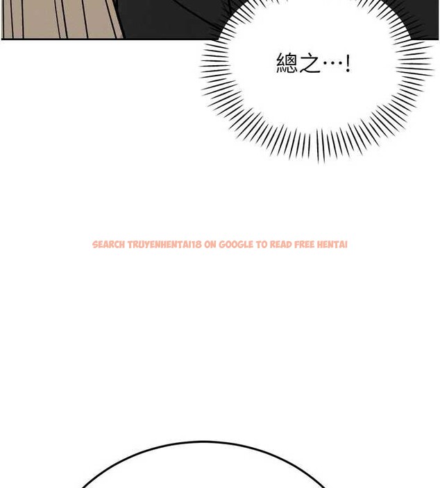 查看漫画暴君會長的嬌媳們 - 第10話-會長&hellip;好像變了?! - www.tymanga.com中的3883104图片