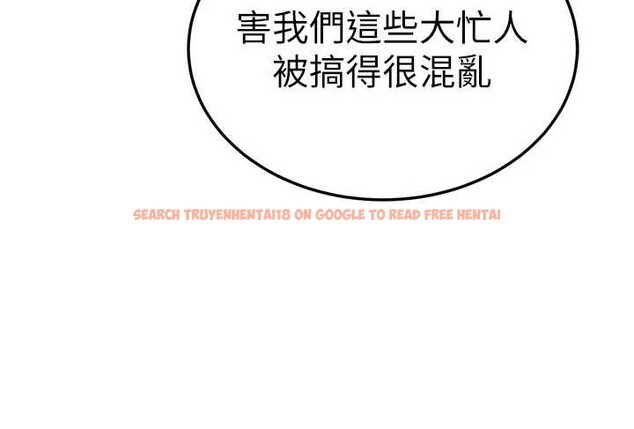 查看漫画暴君會長的嬌媳們 - 第10話-會長&hellip;好像變了?! - www.tymanga.com中的3883107图片