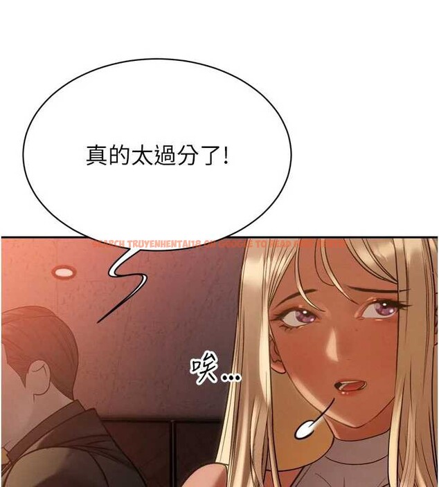 查看漫画暴君會長的嬌媳們 - 第10話-會長&hellip;好像變了?! - www.tymanga.com中的3883108图片