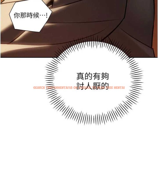 查看漫画暴君會長的嬌媳們 - 第10話-會長&hellip;好像變了?! - www.tymanga.com中的3883113图片