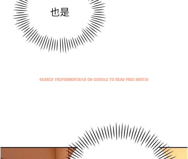 查看漫画暴君會長的嬌媳們 - 第10話-會長&hellip;好像變了?! - www.tymanga.com中的3883115图片