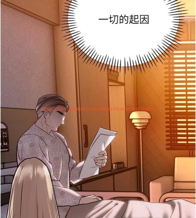 查看漫画暴君會長的嬌媳們 - 第10話-會長&hellip;好像變了?! - www.tymanga.com中的3883116图片