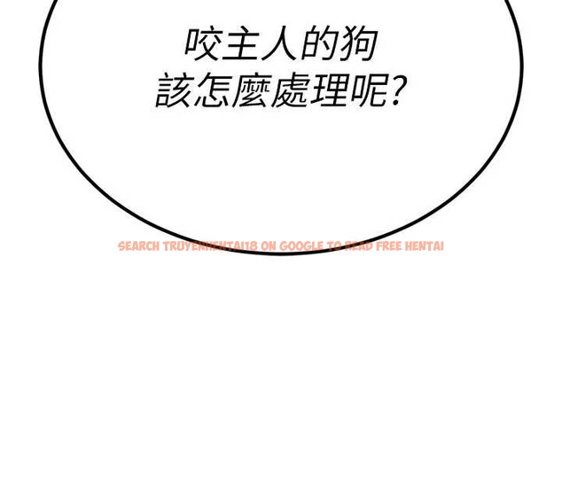 查看漫画暴君會長的嬌媳們 - 第10話-會長&hellip;好像變了?! - www.tymanga.com中的3883138图片