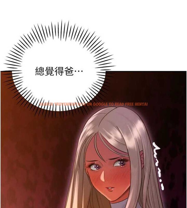 查看漫画暴君會長的嬌媳們 - 第10話-會長&hellip;好像變了?! - www.tymanga.com中的3883141图片