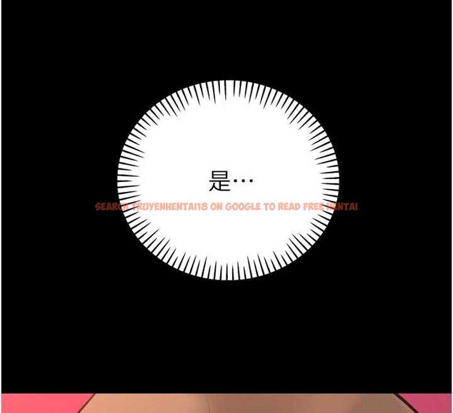 查看漫画暴君會長的嬌媳們 - 第10話-會長&hellip;好像變了?! - www.tymanga.com中的3883150图片