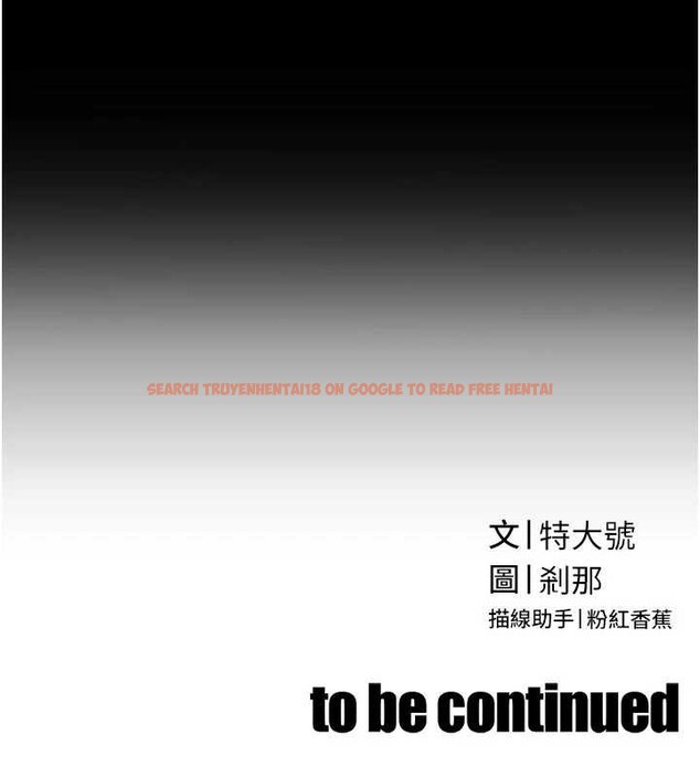 查看漫画暴君會長的嬌媳們 - 第10話-會長&hellip;好像變了?! - www.tymanga.com中的3883153图片