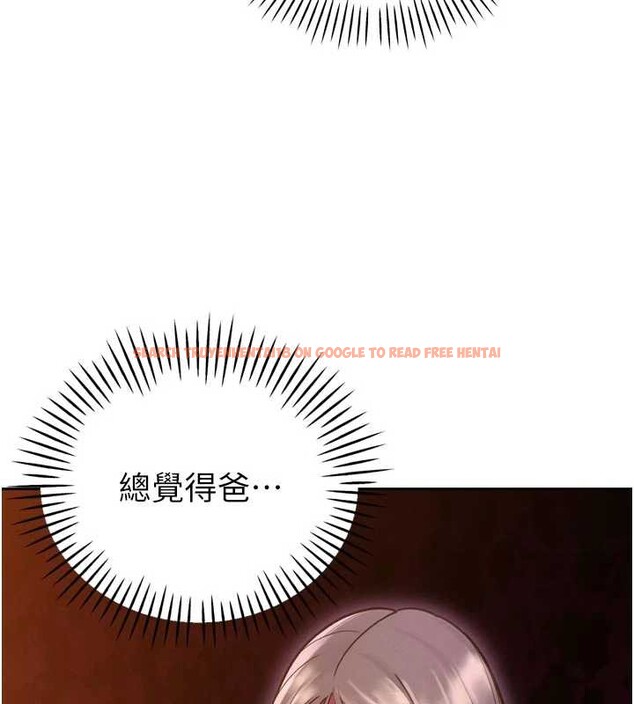 查看漫画暴君會長的嬌媳們 - 第11話-霸氣會長好性感&hearts; - www.tymanga.com中的3906104图片