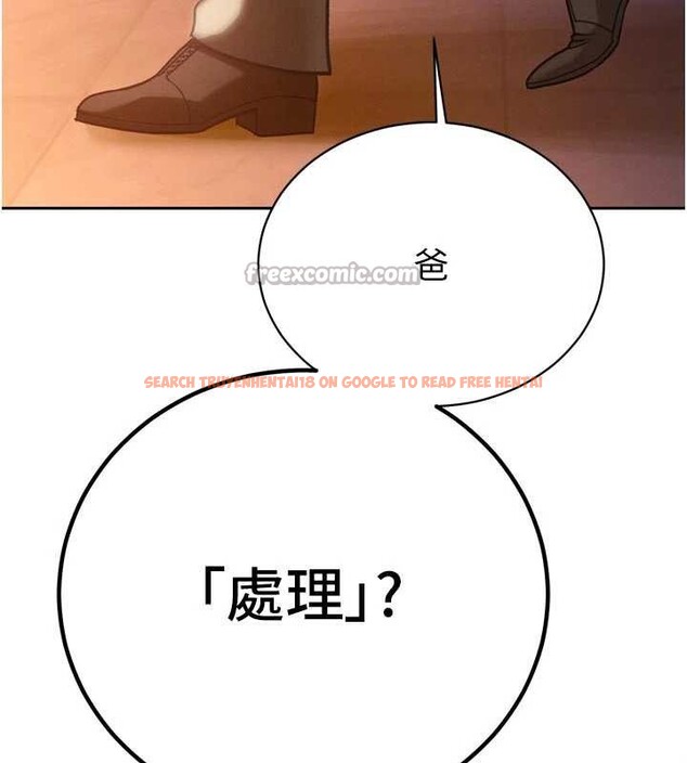 查看漫画暴君會長的嬌媳們 - 第11話-霸氣會長好性感&hearts; - www.tymanga.com中的3906129图片