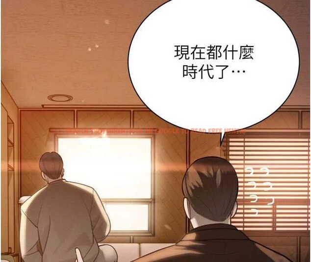 查看漫画暴君會長的嬌媳們 - 第11話-霸氣會長好性感&hearts; - www.tymanga.com中的3906132图片