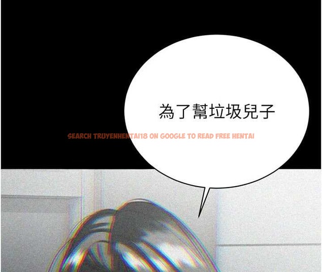 查看漫画暴君會長的嬌媳們 - 第11話-霸氣會長好性感&hearts; - www.tymanga.com中的3906144图片