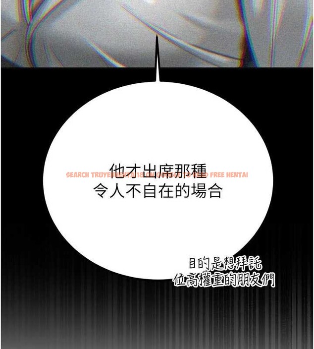 查看漫画暴君會長的嬌媳們 - 第11話-霸氣會長好性感&hearts; - www.tymanga.com中的3906146图片