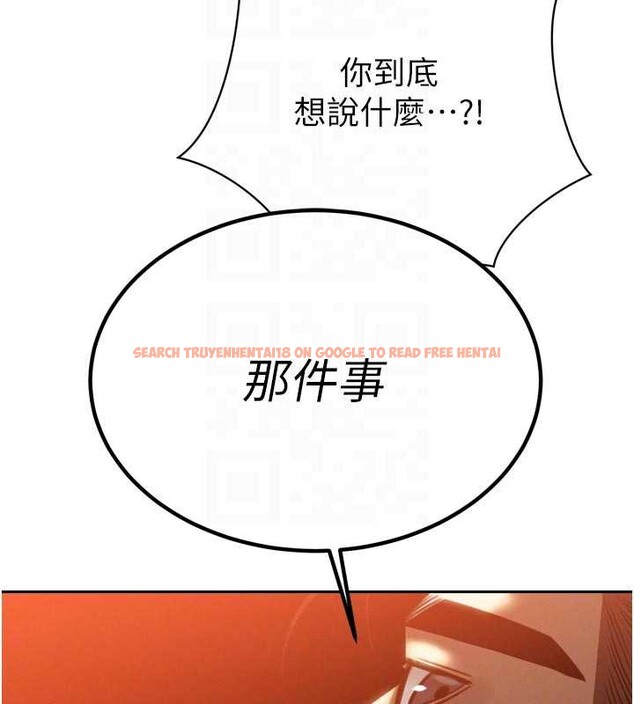 查看漫画暴君會長的嬌媳們 - 第11話-霸氣會長好性感&hearts; - www.tymanga.com中的3906154图片