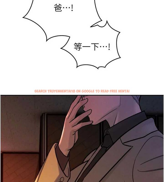 查看漫画暴君會長的嬌媳們 - 第11話-霸氣會長好性感&hearts; - www.tymanga.com中的3906162图片