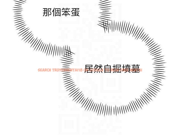 查看漫画暴君會長的嬌媳們 - 第11話-霸氣會長好性感&hearts; - www.tymanga.com中的3906168图片