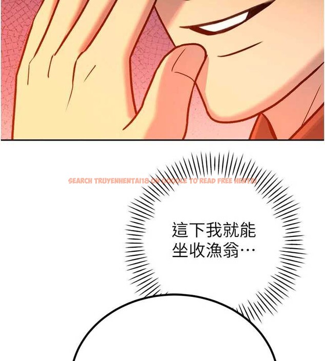 查看漫画暴君會長的嬌媳們 - 第11話-霸氣會長好性感&hearts; - www.tymanga.com中的3906170图片