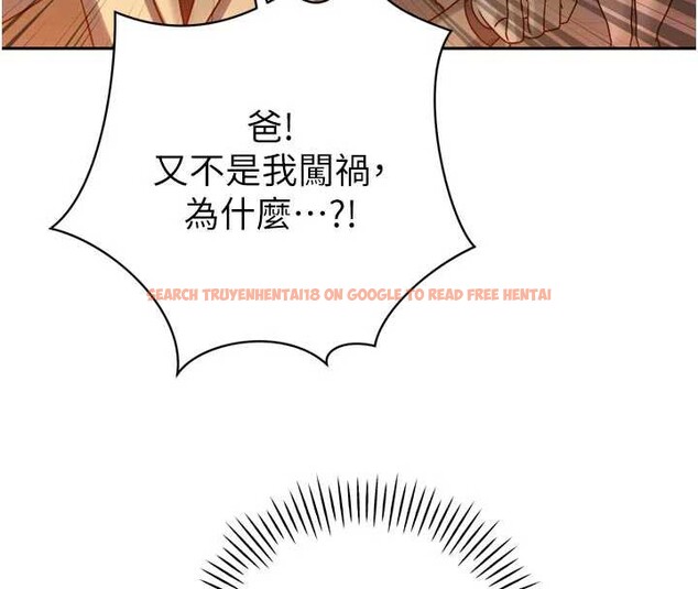 查看漫画暴君會長的嬌媳們 - 第11話-霸氣會長好性感&hearts; - www.tymanga.com中的3906176图片