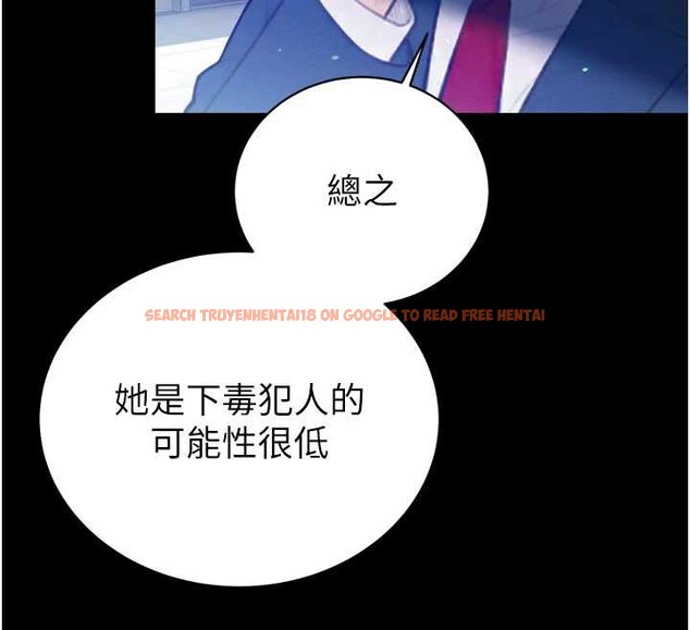 查看漫画暴君會長的嬌媳們 - 第11話-霸氣會長好性感&hearts; - www.tymanga.com中的3906194图片