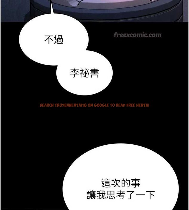 查看漫画暴君會長的嬌媳們 - 第11話-霸氣會長好性感&hearts; - www.tymanga.com中的3906199图片