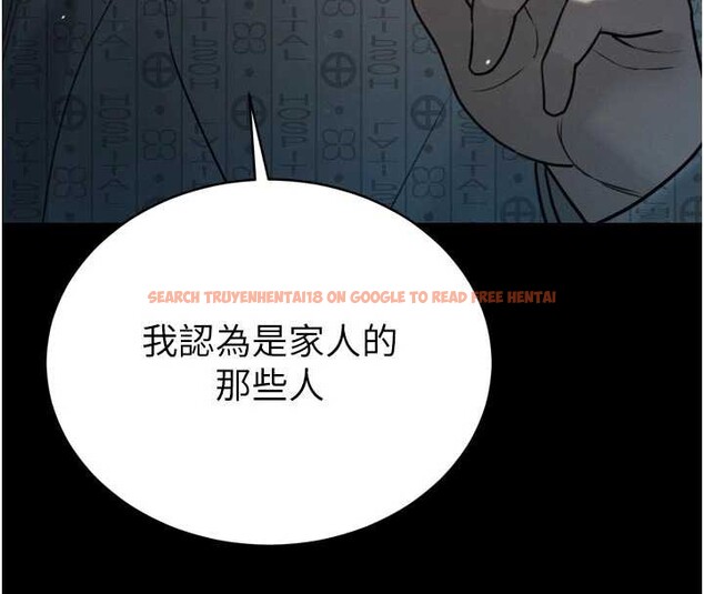 查看漫画暴君會長的嬌媳們 - 第11話-霸氣會長好性感&hearts; - www.tymanga.com中的3906201图片