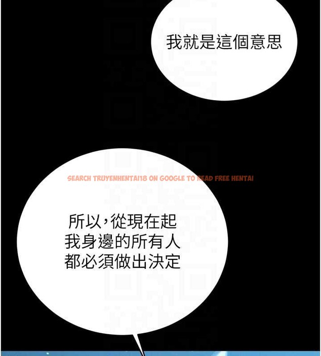 查看漫画暴君會長的嬌媳們 - 第11話-霸氣會長好性感&hearts; - www.tymanga.com中的3906211图片