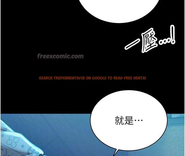 查看漫画暴君會長的嬌媳們 - 第11話-霸氣會長好性感&hearts; - www.tymanga.com中的3906213图片