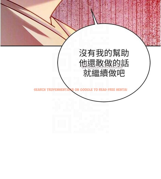 查看漫画暴君會長的嬌媳們 - 第11話-霸氣會長好性感&hearts; - www.tymanga.com中的3906227图片