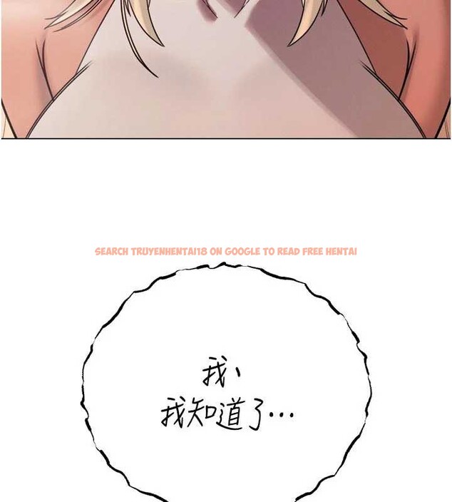 查看漫画暴君會長的嬌媳們 - 第11話-霸氣會長好性感&hearts; - www.tymanga.com中的3906233图片