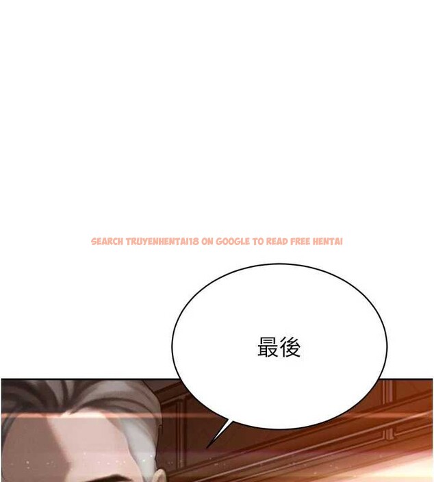 查看漫画暴君會長的嬌媳們 - 第11話-霸氣會長好性感&hearts; - www.tymanga.com中的3906237图片