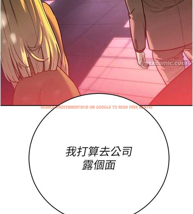 查看漫画暴君會長的嬌媳們 - 第11話-霸氣會長好性感&hearts; - www.tymanga.com中的3906241图片