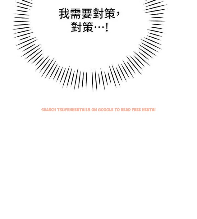 查看漫画暴君會長的嬌媳們 - 第11話-霸氣會長好性感&hearts; - www.tymanga.com中的3906261图片