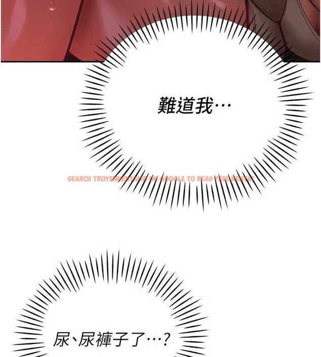 查看漫画暴君會長的嬌媳們 - 第11話-霸氣會長好性感&hearts; - www.tymanga.com中的3906272图片