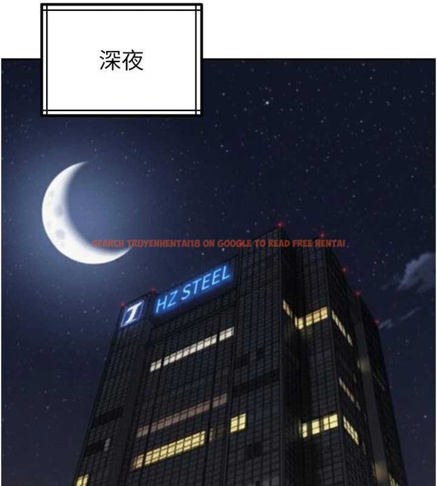 查看漫画暴君會長的嬌媳們 - 第12話-妳自己放進來吧 - www.tymanga.com中的3929449图片