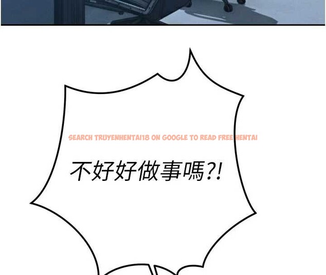 查看漫画暴君會長的嬌媳們 - 第12話-妳自己放進來吧 - www.tymanga.com中的3929452图片