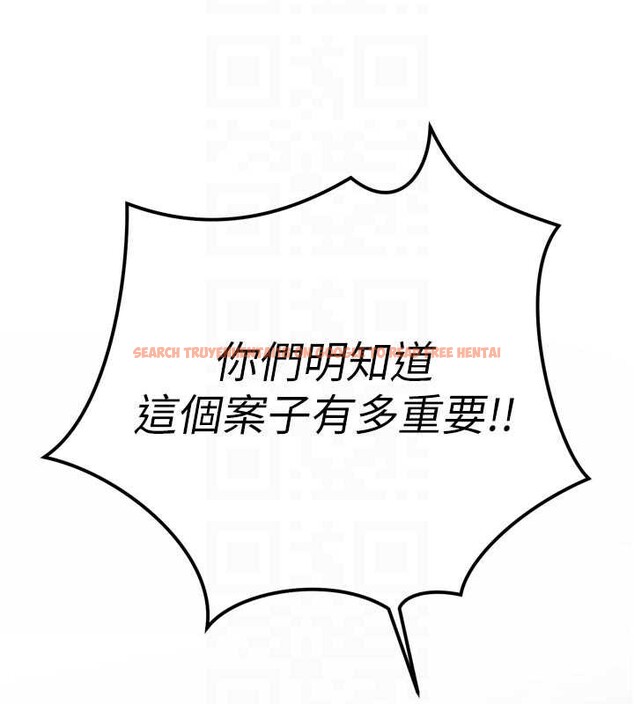 查看漫画暴君會長的嬌媳們 - 第12話-妳自己放進來吧 - www.tymanga.com中的3929454图片