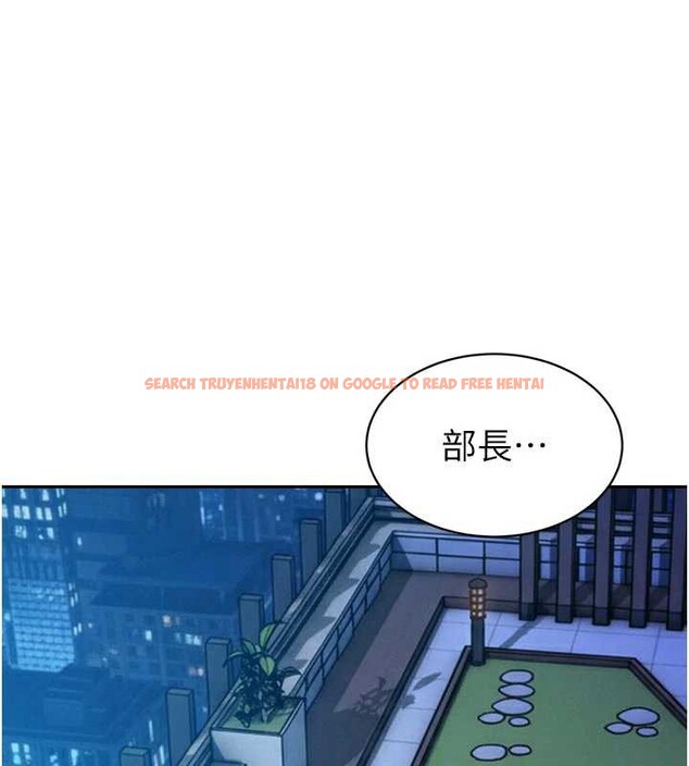 查看漫画暴君會長的嬌媳們 - 第12話-妳自己放進來吧 - www.tymanga.com中的3929465图片