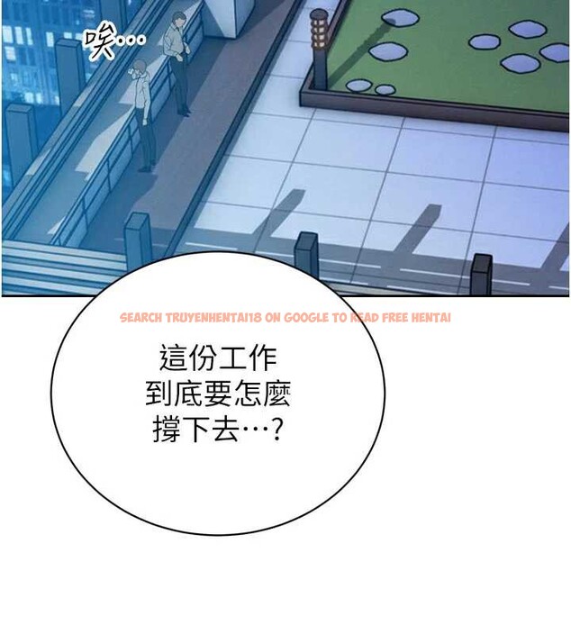 查看漫画暴君會長的嬌媳們 - 第12話-妳自己放進來吧 - www.tymanga.com中的3929466图片