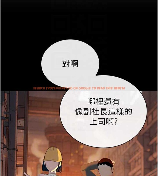 查看漫画暴君會長的嬌媳們 - 第12話-妳自己放進來吧 - www.tymanga.com中的3929470图片