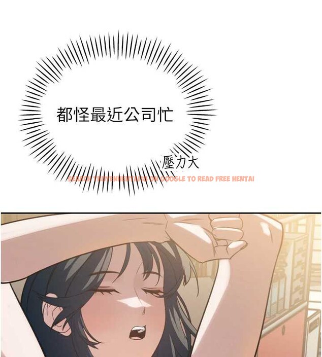 查看漫画暴君會長的嬌媳們 - 第12話-妳自己放進來吧 - www.tymanga.com中的3929486图片