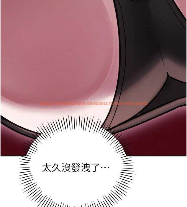 查看漫画暴君會長的嬌媳們 - 第12話-妳自己放進來吧 - www.tymanga.com中的3929492图片