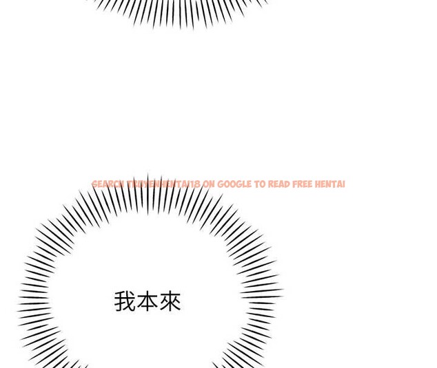 查看漫画暴君會長的嬌媳們 - 第12話-妳自己放進來吧 - www.tymanga.com中的3929493图片