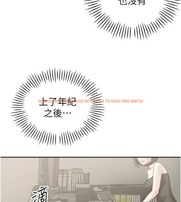 查看漫画暴君會長的嬌媳們 - 第12話-妳自己放進來吧 - www.tymanga.com中的3929495图片