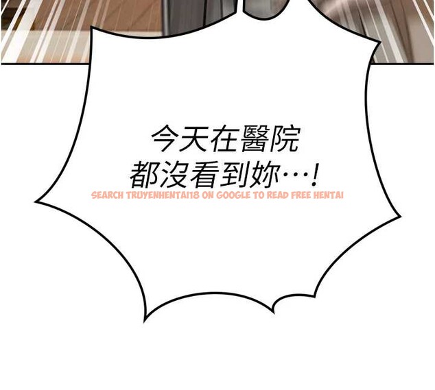 查看漫画暴君會長的嬌媳們 - 第12話-妳自己放進來吧 - www.tymanga.com中的3929503图片