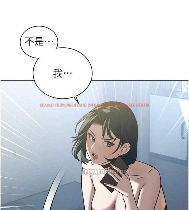 查看漫画暴君會長的嬌媳們 - 第12話-妳自己放進來吧 - www.tymanga.com中的3929504图片