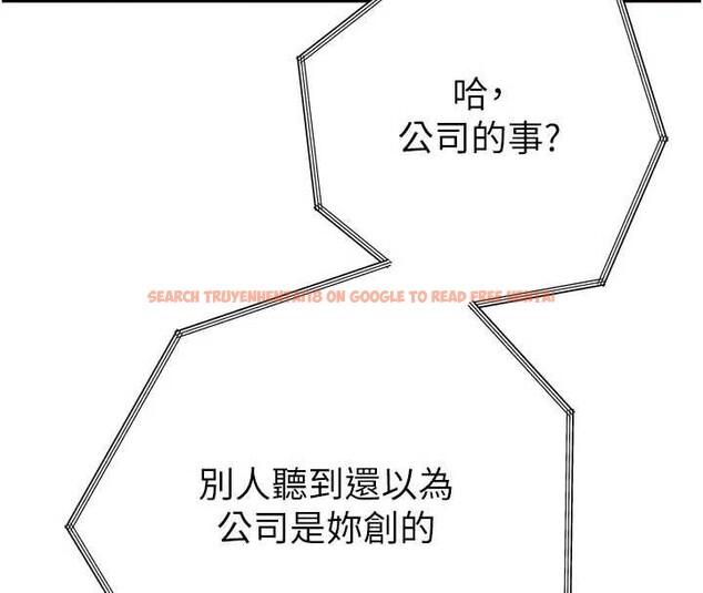 查看漫画暴君會長的嬌媳們 - 第12話-妳自己放進來吧 - www.tymanga.com中的3929507图片