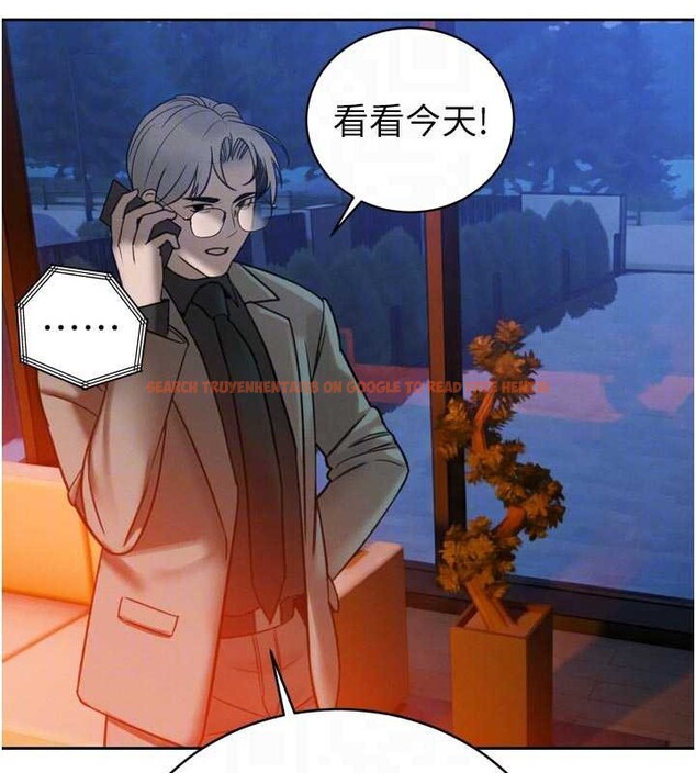 查看漫画暴君會長的嬌媳們 - 第12話-妳自己放進來吧 - www.tymanga.com中的3929512图片