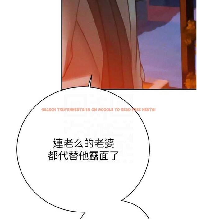 查看漫画暴君會長的嬌媳們 - 第12話-妳自己放進來吧 - www.tymanga.com中的3929514图片