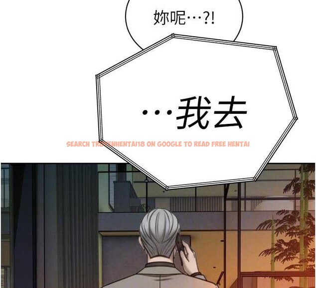 查看漫画暴君會長的嬌媳們 - 第12話-妳自己放進來吧 - www.tymanga.com中的3929515图片