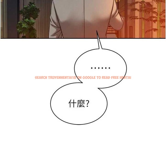 查看漫画暴君會長的嬌媳們 - 第12話-妳自己放進來吧 - www.tymanga.com中的3929516图片