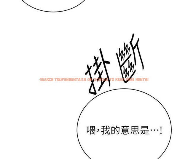 查看漫画暴君會長的嬌媳們 - 第12話-妳自己放進來吧 - www.tymanga.com中的3929524图片