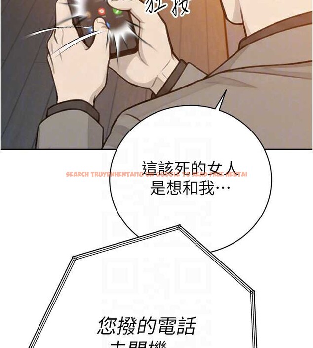 查看漫画暴君會長的嬌媳們 - 第12話-妳自己放進來吧 - www.tymanga.com中的3929526图片